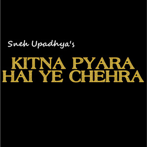 Kitna Pyaara