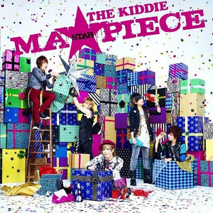 ハッピーエンドが待っている