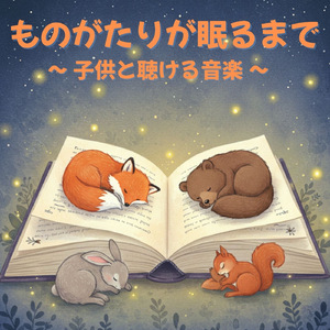 おつかいは たまごをわらずに