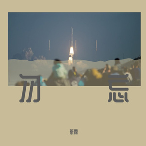南方