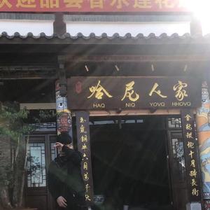 梯田孩子（prod by Lv9)