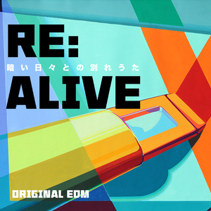 RE:ALIVE (short ver.)