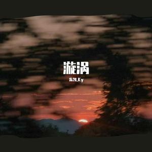 漩涡（Prod by birds）