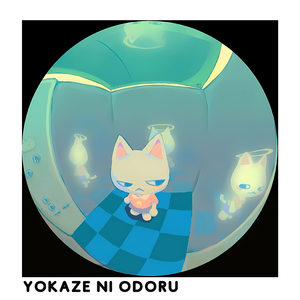 Yokaze ni Odoru