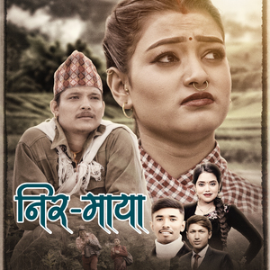 Nirmaya