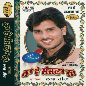 Mashooq Vichari