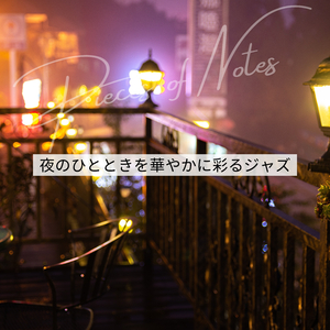 The Soul of the City