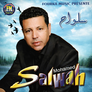 Raqsa Amazighia Chaabiya