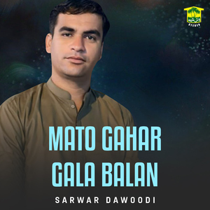 Mato Gahar Gala Balan