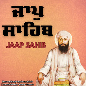 Jaap Sahib
