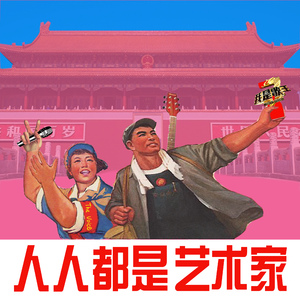 《冬天》（向杀死音乐的选秀节目“致敬”！）