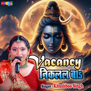 Vacancy Nikalal Ba