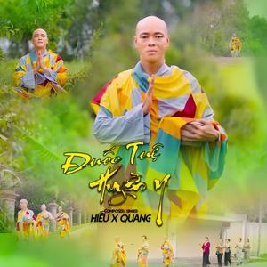 Đuốc Tuệ Huyền Y