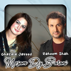 Mosam Dy Barani