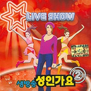 언젠가는 잘 되겠지