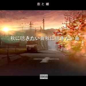 ワンモアタイム、ワンモアチャンス