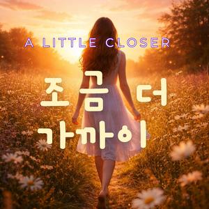 조금 더 가까운 (A Little Closer)