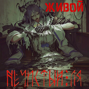 Шаманская