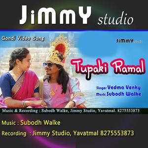 Tupaki Ramal Gondi Song (feat. Vedma Venky & Subodh Walke)