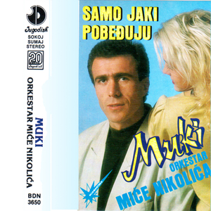 Samo jaki pobedjuju