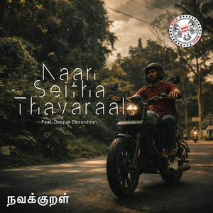 Naan Seitha Thavaraal