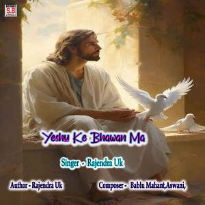 Yeshu Ke Bhawan Ma