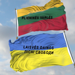 Зродились ми великої години