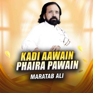 Kadi Aawain Phaira Pawain