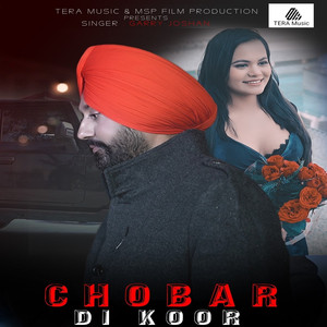 Chobar Di Koor