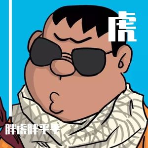 行星