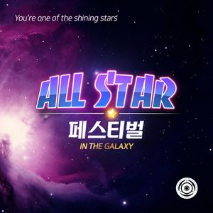 동감 (Orchestra Ver.)