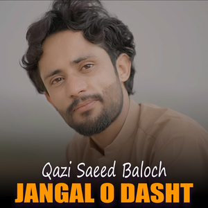 Jangal O Dasht