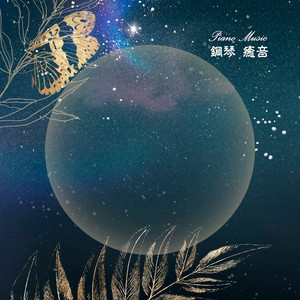 蕭邦 C小調夜曲