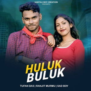 Huluk Buluk