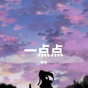 to love