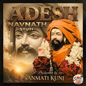 Aadesh (Navnath Stuti | Navnath Bhajan | Most Powerful | Nath Sampraday Song 2026)
