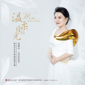 我的深情为你守候