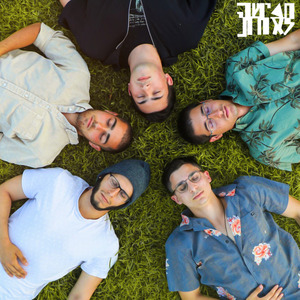 מנוחה לבינתיים