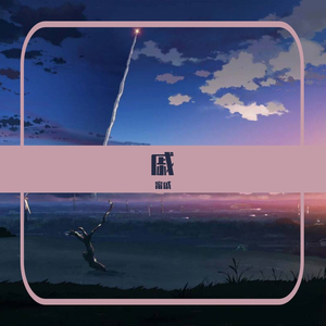 一个平庸之人的自述