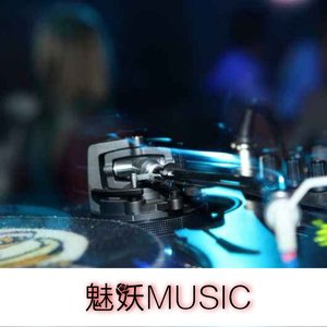 越南鼓国际电音重低音