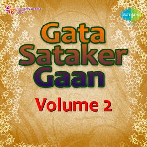 Jadi Daker Mata Paritam Dakte