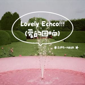 Lovely Echco (爱的回响) (DJ版)