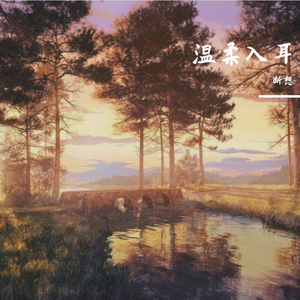 你不知道的事（弹唱片段）