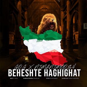 Beheshte Haghighat