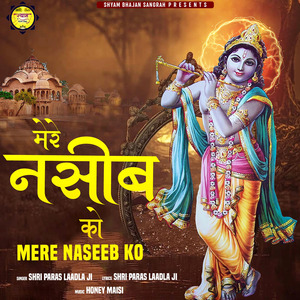Mere Naseeb Ko