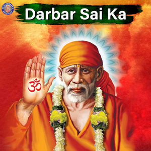 Aarti Sai Baba