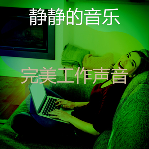 微妙的睡眠心情