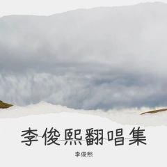 特别的爱给特别的你