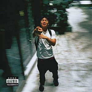 Killer Smile(pord.COLDSWORZA)