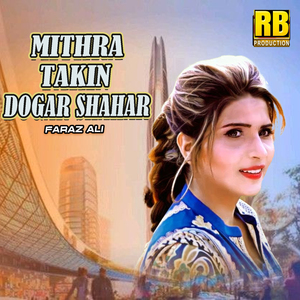 Mithra Takin Dogar Shahar